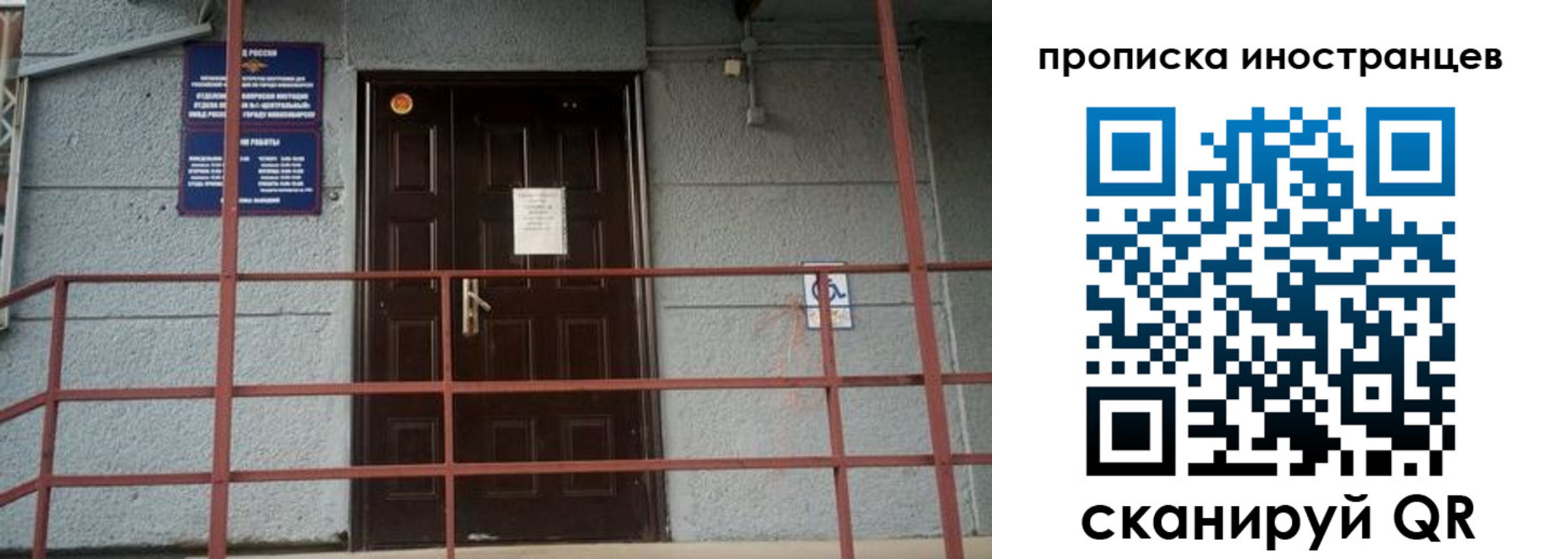 прописка для школы в Порхове