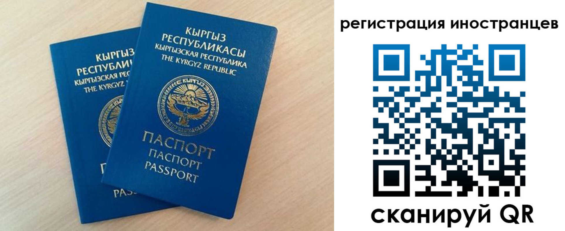временная регистрация законно в Порхове