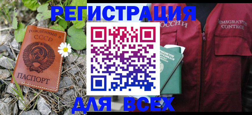 прописка поиск в Порхове